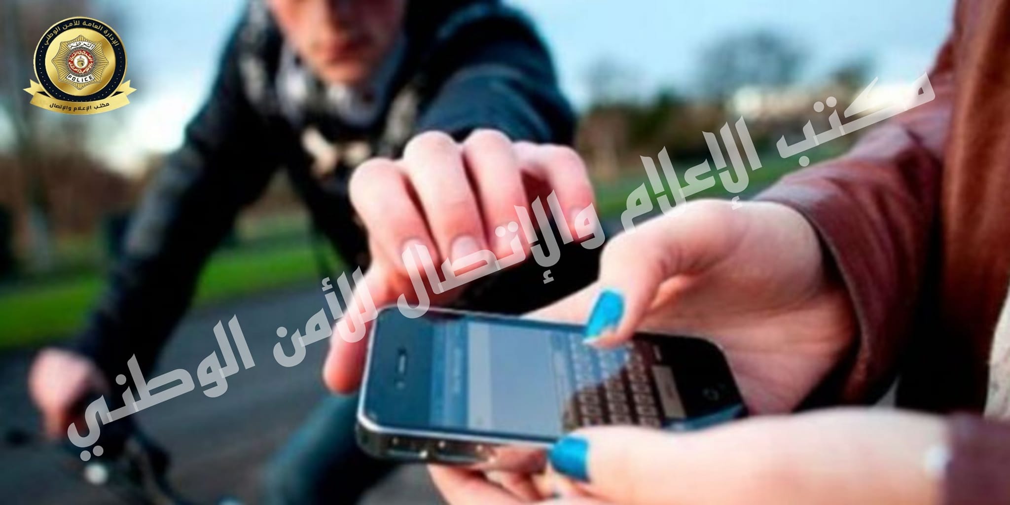 قرطاج/ الإطاحة بمنحرف خطير مختص في “نطر” الهواتف!!