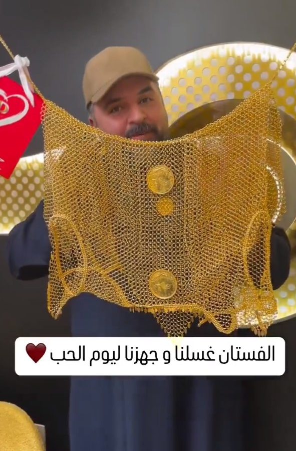 فستان مصنوع من الذهب بمناسبة عيد الحب يثير الجدل في الكويت (صور)