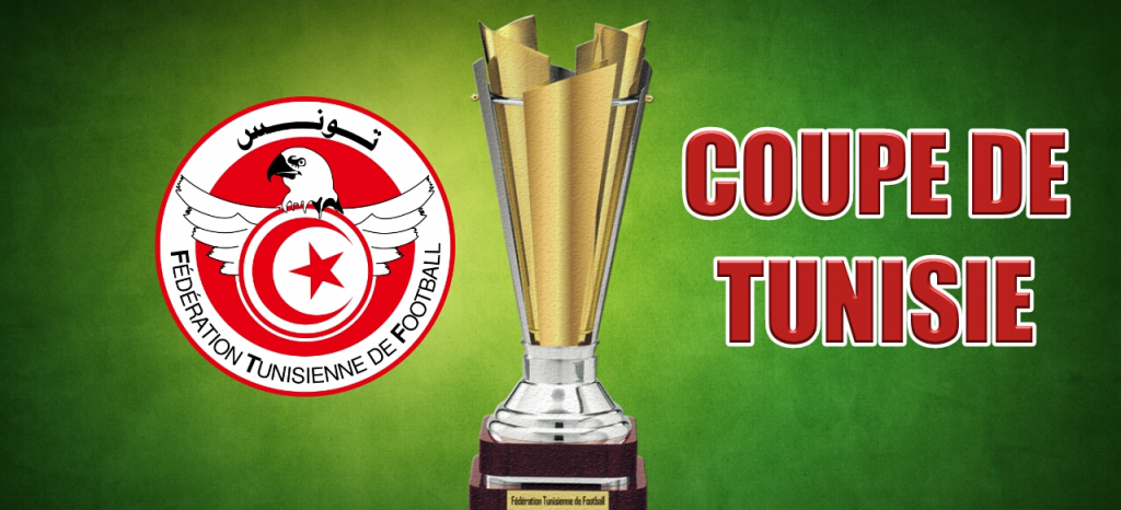 نتائج مباريات الدور التمهيدي الثالث لكأس تونس
