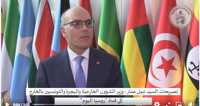 وزير الخارجية : تونس تتحمّل أعباء تتجاوز إمكانيات أي دولة جرّاء 
