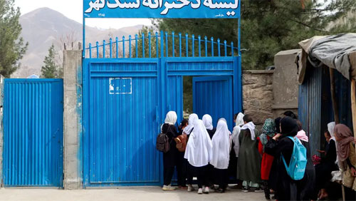 أفغانستان/ موسم دراسي جديد من دون فتيات