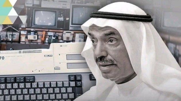 وفاة محمّد الشارخ أوّل من أدخل العربية للحاسوب
