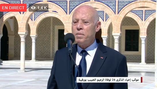 الرئيس يشرف على موكب إحياء الذكرى 24 لوفاة الزعيم الحبيب بورقيبة (فيديو)