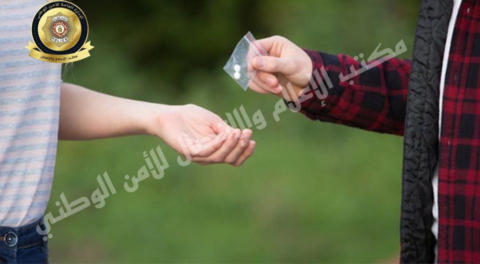 المرسى/ حجز أقراص مخدرّة بمحيط إحدى المدارس الإعدادية!!