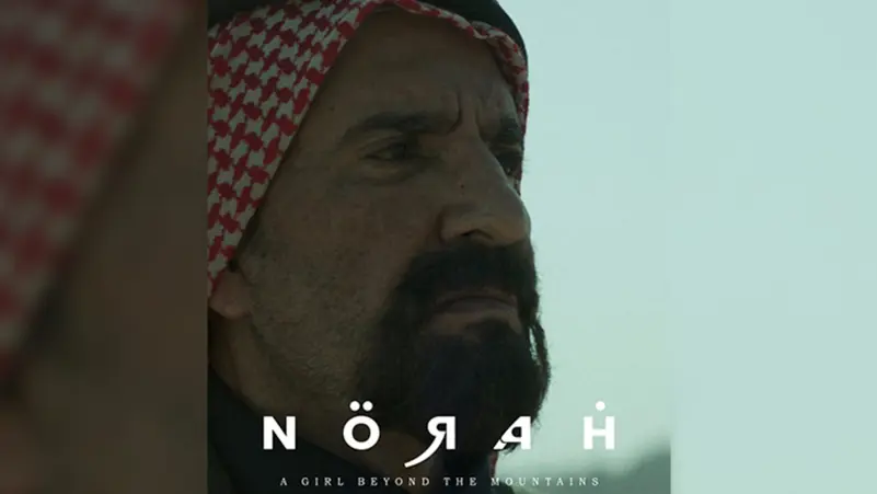 أول فيلم سعودي في كان