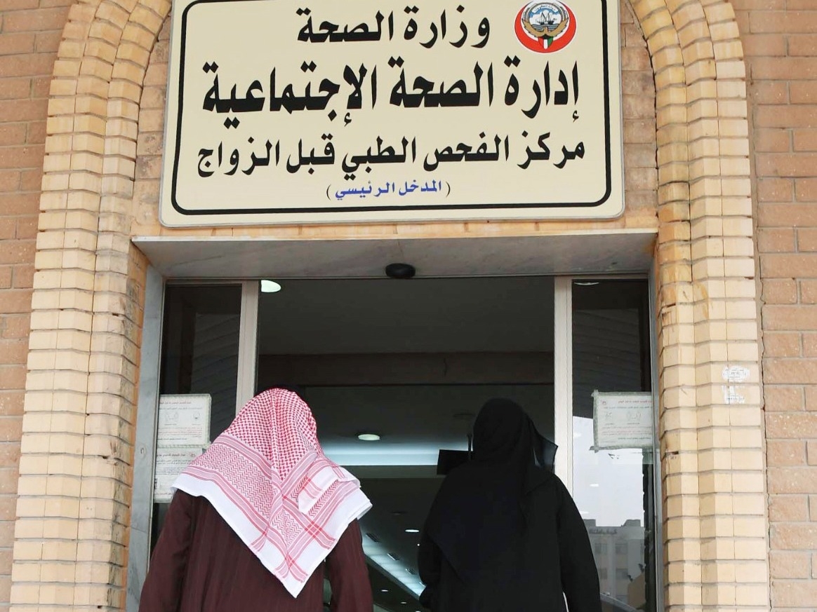 الكويت/ ناشطة تدعو لاجراء فحص للرجولة قبل الزواج (فيديو)