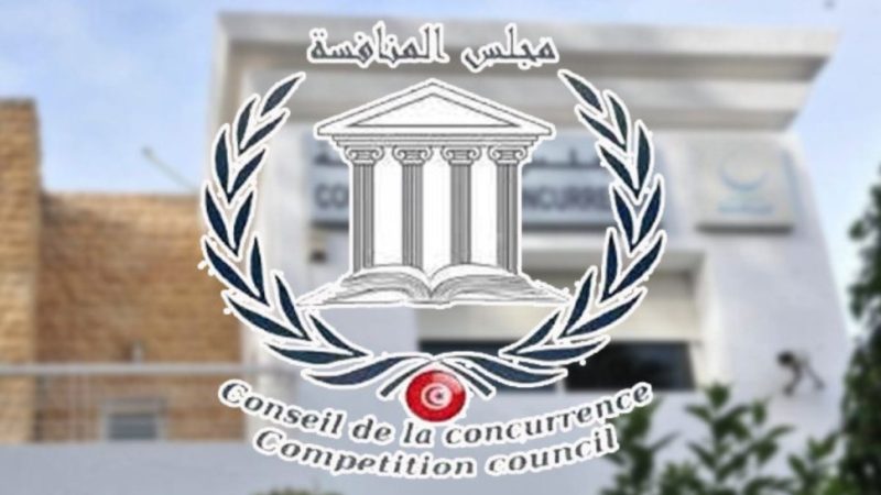 تونس تحتضن منتدى المنافسة العربي الخامس يومي 22 و 23 ماي 2024