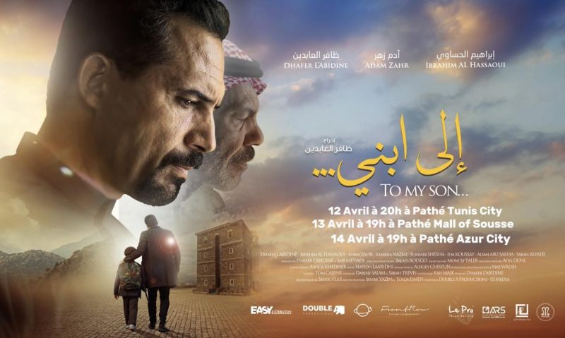 فيلم ''إلى ابني'' لظافر العابدين في القاعات التونسية