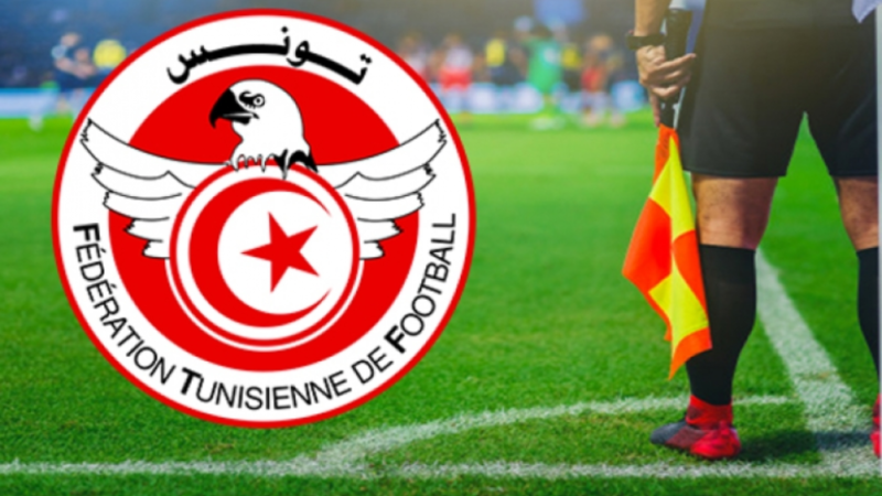 تعيينات حكام كأس تونس