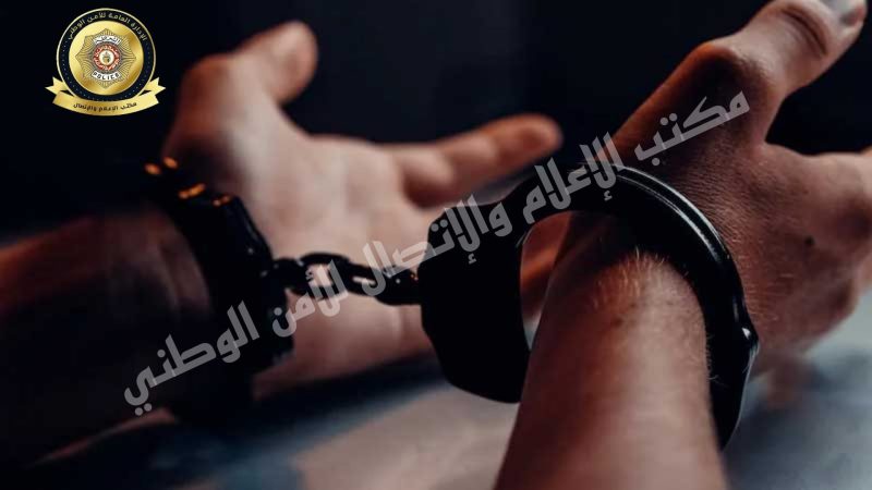 الكرم.. القبض على منحرف خطير