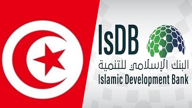 بين تونس والبنك الاسلامي للتنمية/ توقيع إعلان تمويل بقيمة 60 مليون دولار