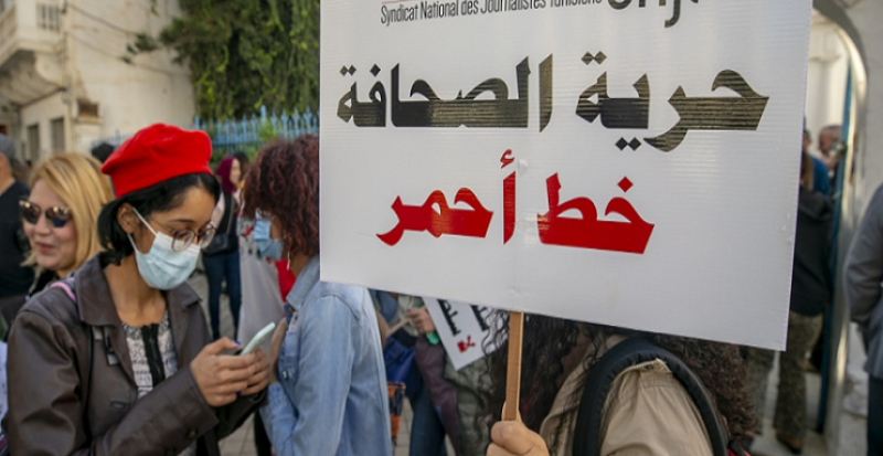 حرية الصحافة ترتيب تونس