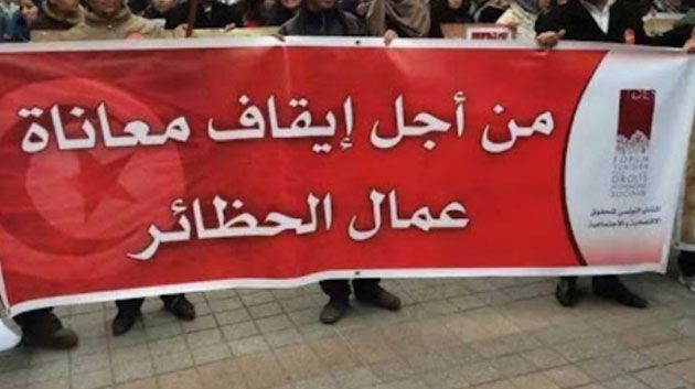 دخول عمال الحضائر في اعتصام بمحيط رئاسة الحكومة