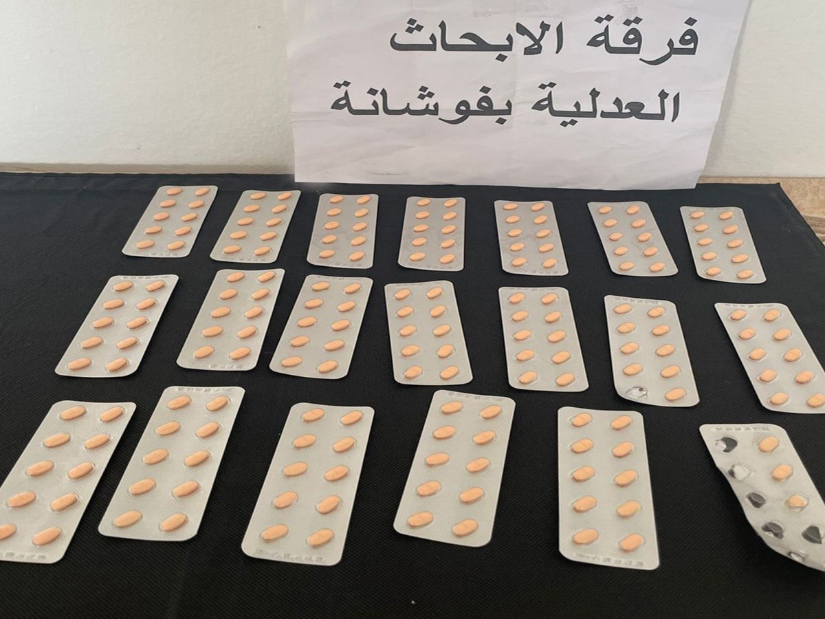 فوشانة/ يستغل بطاقة إعاقة ذهنية لإقتناء الأقراص المخدرة!
