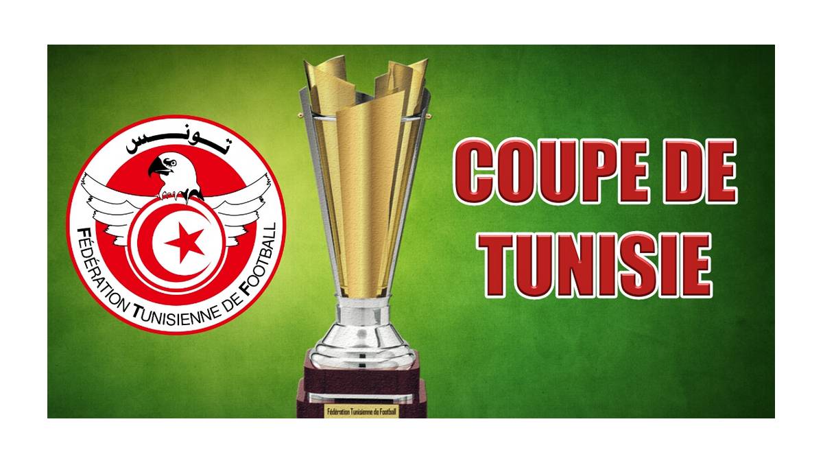 برنامج مواجهات ربع نهائي كأس تونس