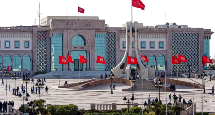 إعفاء مسؤولين في بلدية تونس