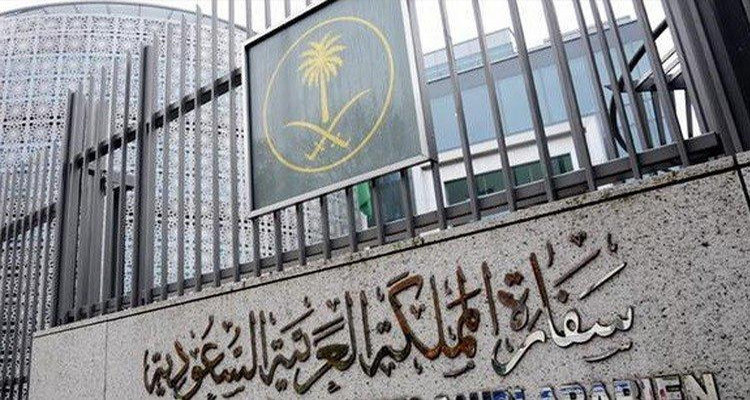 سفارة السعودية في لبنان