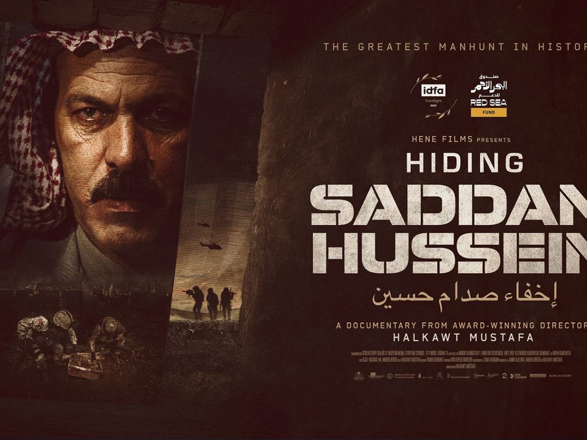 فيلم “إخفاء صدام حسين” يُعرض في تونس يوم العيد
