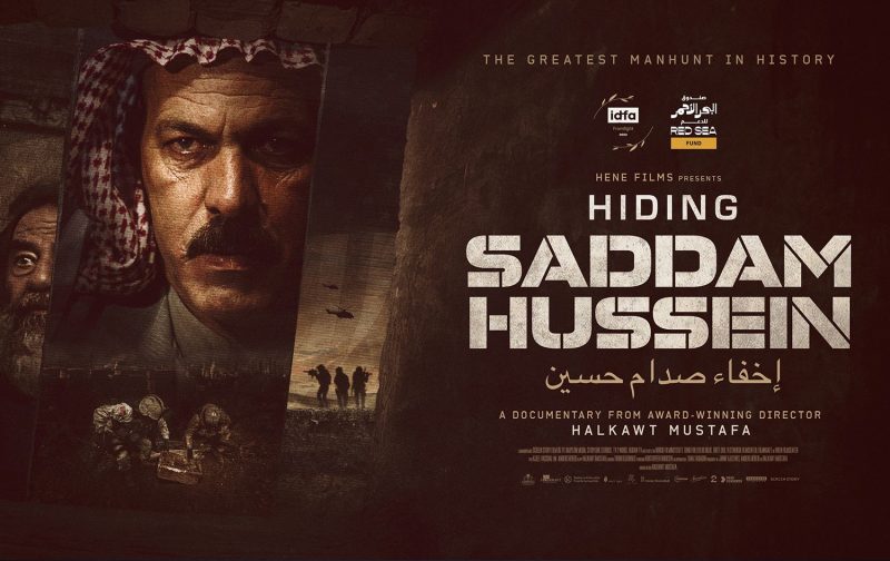 فيلم إخفاء صدام حسين يُعرض في تونس يوم العيد