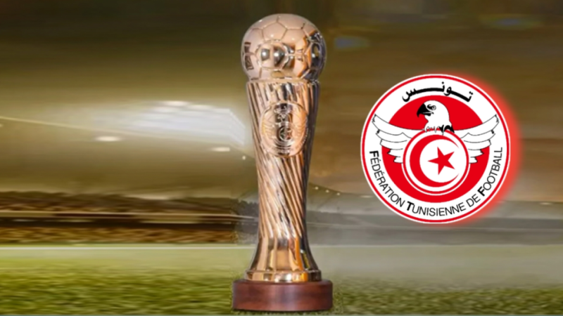كأس تونس..برنامج مقابلات ربع النهائي