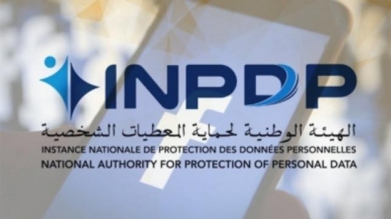 انهاء مهام رئيسة الهيئة الوطنية لحماية المعطيات الشخصية