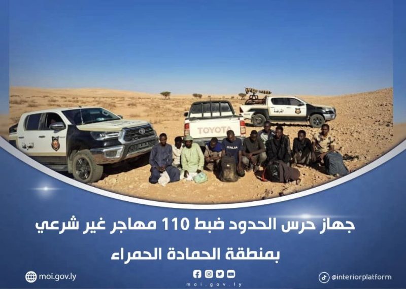 ليبيا.. 110 مهاجرين غير شرعيين تائهين في الصحراء