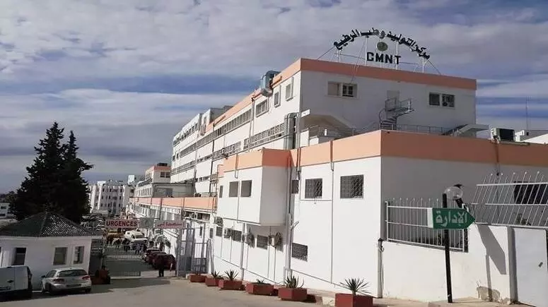مركز التوليد وطب الرضع بمستشفى وسيلة بورقيبة