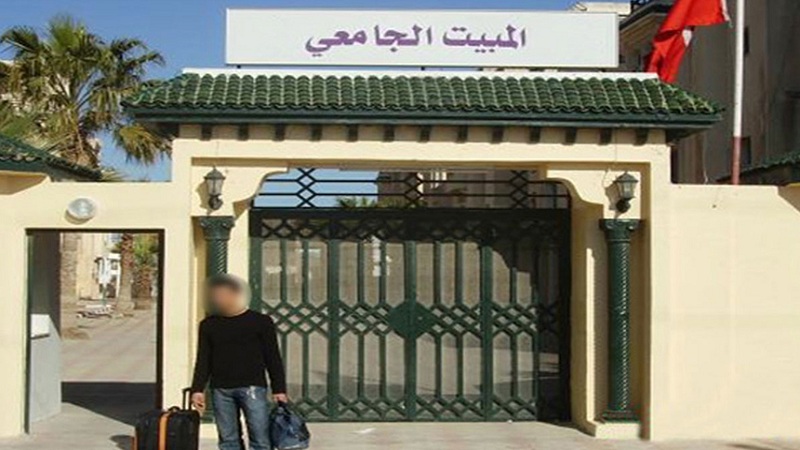 رزنامة السكن الجامعي