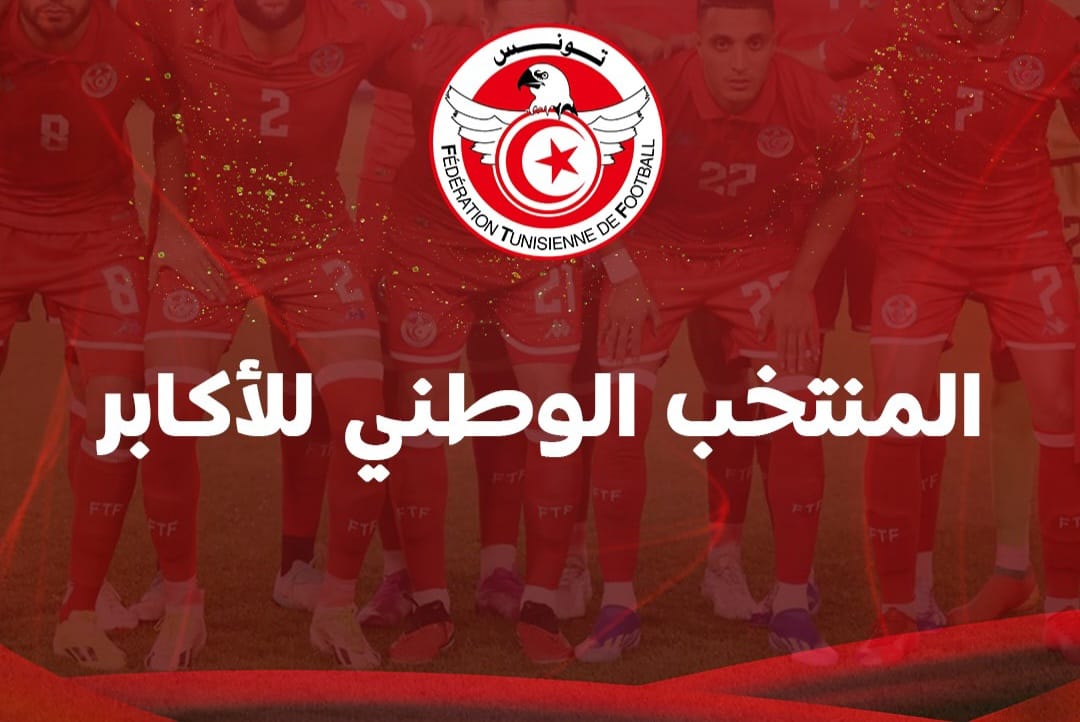 دعوة تقا والزمزمي للاتحاق بتربص المنتخب