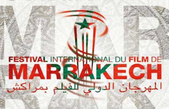 المهرجان الدولي للفيلم بمراكش