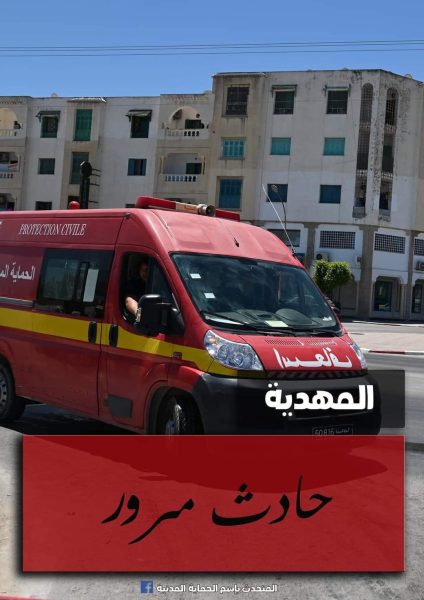 المهدية.. جرحى في حادث انقلاب سيارة