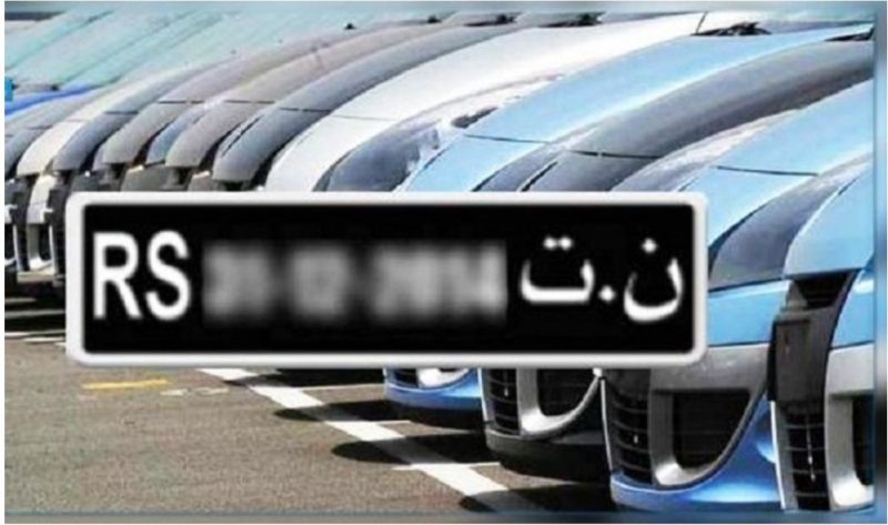 تذكير بجديد الـ FCR بقانون المالية لسنة 2025