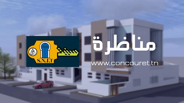 الشركة الوطنية العقارية للبلاد التونسية